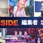 アイコン