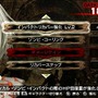 アンデッドナイツ