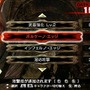 アンデッドナイツ