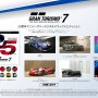 『グランツーリスモ7』PlayStation Storeにてダウンロード版予約開始！9月27日よりパッケージ版の予約受付も