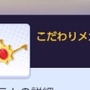 『ポケモンユナイト』「こだわりメガネ」を使えばバトルで無双！？ 強ポケのフシギバナと相性バツグン