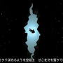 Myst 日本語版