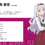 あなたの初恋ゲームキャラは？【女性キャラ編】 エアリス、真宮寺さくら、絢辻詞…名ヒロインがそろい踏み！