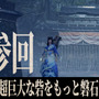 『モンハンライズ』え、ハンターでも保険に入れる！？ 東京海上日動が“モンハン保険”をガチ考察