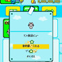 動物園をつくろう