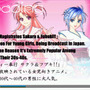CHANBARA JUNKIES-チャンバラジャンキーズ-