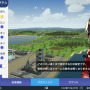 Steam版『A列車で行こう はじまる観光計画』発売日決定！ PCならではの機能がプラス