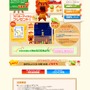 Copyright (C) 2007. NHN Japan Corporation. All Rights Reserved.