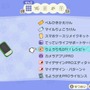 『あつまれ どうぶつの森』料理レシピはどうやって手に入れる？ 今日からできる5つの手段