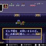 『ゼルダの伝説 神々のトライフォース』本日11月21日で30周年─リンク旅立ちの裏に“悲劇”あり！ シリーズに大きな貢献を果たした立役者