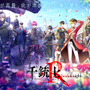 『千銃士R』リリース迫る！魅力詰まったストーリー＆ゲームシステムをいち早くお届け【先行プレイレポート】
