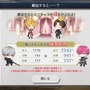 『千銃士R』リリース迫る！魅力詰まったストーリー＆ゲームシステムをいち早くお届け【先行プレイレポート】