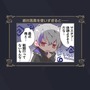 『千銃士R』リリース迫る！魅力詰まったストーリー＆ゲームシステムをいち早くお届け【先行プレイレポート】