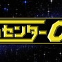 『ゲームセンターCX』有野課長にプレイしてほしい「PS2」ソフトは？ キンハ・バイオ4・鬼武者が大接戦！【アンケ結果発表】