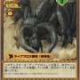 (c) CAPCOM CO., LTD. 2007 ALL RIGHTS RESERVED.　Illustration ｂｙ 真島ヒロ