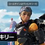 『ダイパリメイク』購入レシートに隠されたポケセン“神対応”が話題に！今週のニュースランキング