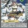 (c) CAPCOM CO., LTD. 2007 ALL RIGHTS RESERVED.　Illustration ｂｙ 真島ヒロ
