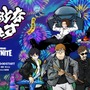 上級者は“建築禁止”！ヒカキン・セイキンさんらが『フォートナイト』で激突ー配信は12月29日18時～