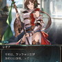 ドラえもんのひみつ道具は『グラブル』でも活躍するの？コラボで見せた「でたらめ過ぎる効果」の数々