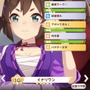 『ウマ娘』イナリワンに勝負服追加！原案から大きく変更、大胆なサラシ姿に