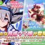 『ウマ娘』タマモクロスのストーリーに“永世三強”登場！競馬ファンたちが大興奮する理由は？