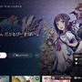 年末年始暇ならPS4の名作を「ビッグウインターセール」でお得に遊ぼう！ 実際にプレイしたお勧めタイトル4選