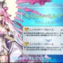 今、『FGO』に何が起きている？ 休止ユーザーに届けたい新要素＆改修まとめ─推しはより強く、ボックスガチャが快適に！