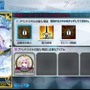 今、『FGO』に何が起きている？ 休止ユーザーに届けたい新要素＆改修まとめ─推しはより強く、ボックスガチャが快適に！