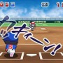 ドラベース2 熱闘ウルトラスタジアム