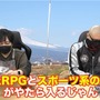 中村悠一＆マフィア梶田の「初代PS福袋」開封動画が話題に！懐かしすぎる“紙の説明書”も…