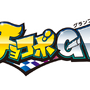 『チョコボGP』に先駆け、スピンオフゲーム『チョコボGP’』突如配信！チョコボの可愛さを一足先に堪能