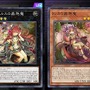 『遊戯王マスターデュエル』新規勢が一目惚れした“美人・美少女”カード25選！性能は度外視、心に刺さればOKさ