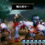 アンデッドナイツ