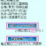 竜王戦のリアルタイム中継も。将棋を楽しむ携帯サイト「竜王戦△将棋道場」オープン！ 