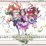 『グラブル』×『ウマ娘』サイレンススズカの単独イラスト初公開！異次元の逃亡者がついに異世界へ