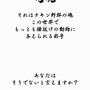 鳥魂 チキン度診断