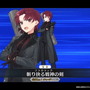 『FGO』バレンタインに「バゼット」登場！新サーヴァント「マナナン・マク・リール〔バゼット〕」公開