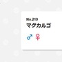 ありえないことばかり！？ツッコミどころ満載なポケモンずかんの説明3選