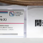 「ワンダーフェスティバル 2022［冬］」「渋谷スクランブルフィギュア」／撮影：乃木章