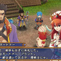 エクシズ・フォルス
