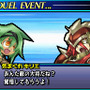 ユグドラ・ユニゾン ～聖剣武勇伝～
