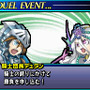 ユグドラ・ユニゾン ～聖剣武勇伝～