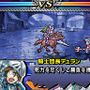 ユグドラ・ユニゾン ～聖剣武勇伝～