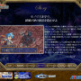 『エクシズ・フォルス』イベントシーンの動画を公開、『ユグドラ・ユニゾン』は壁紙第2弾を配信