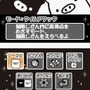 モノクロブー&ベビーブー くるりん BOO