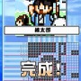 イラストロジック＋日本の昔話