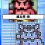 イラストロジック＋日本の昔話