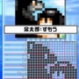 イラストロジック＋日本の昔話