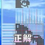 イラストロジック＋日本の昔話