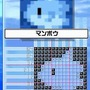 イラストロジック＋日本の昔話